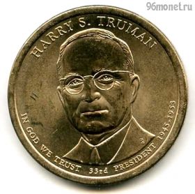 США 1 доллар 2015 D Трумэн (33)