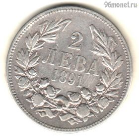 Болгария 2 лева 1891