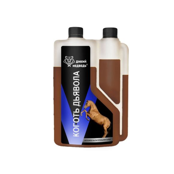 Коготь Дьявола сироп 1 литр. Дикий медведь