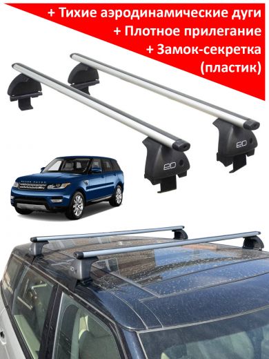 Багажник на крышу Land Rover Range Rover Sport II (2013-2022), ЕД, аэродинамические дуги