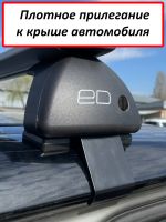 Багажник на крышу Land Rover Range Rover Sport II (2013-2022), ЕД, аэродинамические дуги