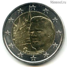 Люксембург 2 евро 2007