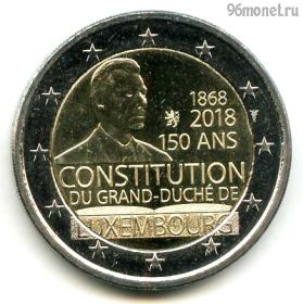 Люксембург 2 евро 2018