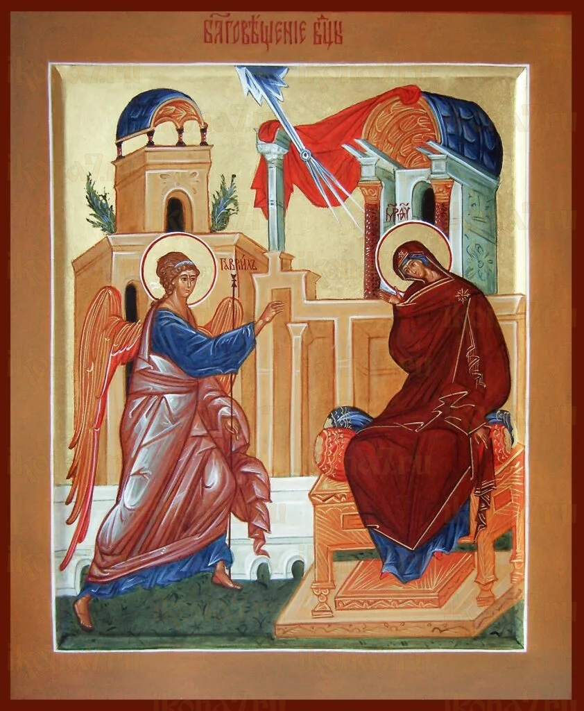 Благовещение Пресвятой Богородицы икона Божией Матери (рукописная вариант 3)