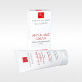 Крем омолаживающий с ферментом СОД и пептидным комплексом CLASSIC ФлерЭнзим 50 мл