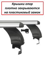 Багажник на крышу Hyundai Solaris (c 2017г, sedan), Атлант, крыловидные дуги, опора Е