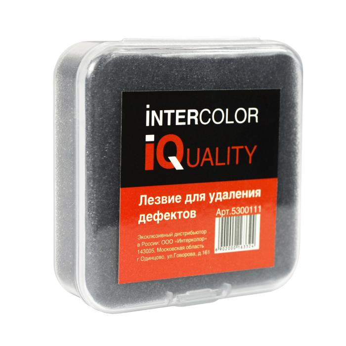 IQ Лезвие для удаления дефектов