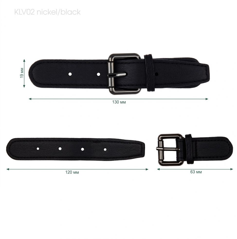 Клеванты с пряжкой  (никель/черная кожа) 13cм (C-KLV02 Nickel/Black)