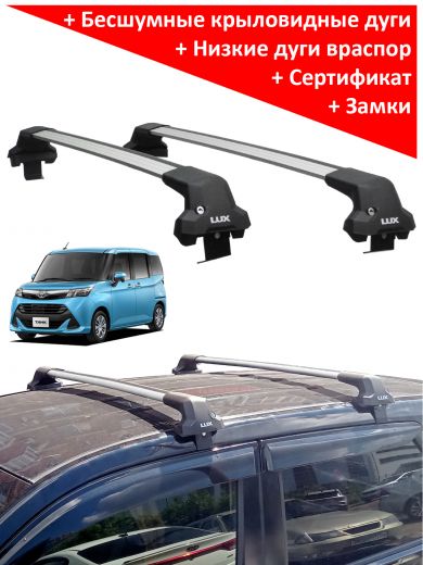 Багажник на крышу Toyota Tank (минивен, 2016-2020), Lux City, серебристые дуги