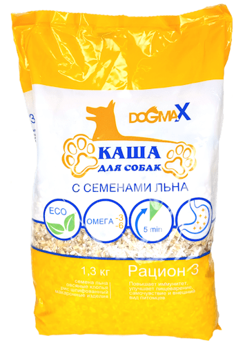 Рацион  3  каша для собак "DogmaX"