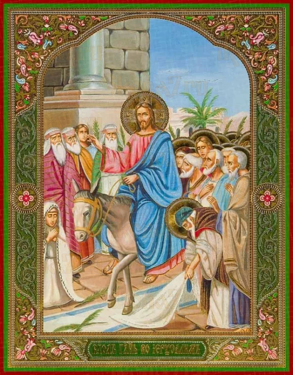 Икона Вход Господень в Иерусалим (рукописная вариант 6)