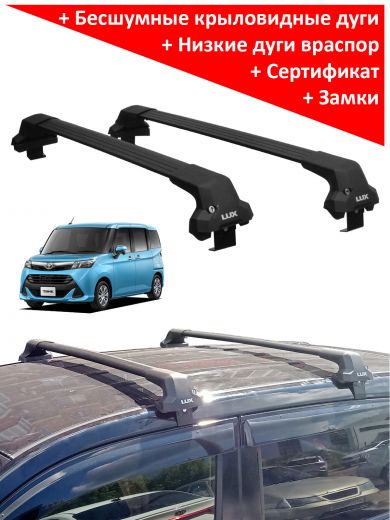 Багажник на крышу Toyota Tank (минивен, 2016-2020), Lux City, черные дуги