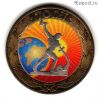 10 рублей 2015 спмд 70 лет Победы