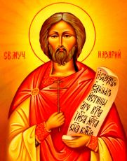Икона Назарий Римлянин (рукописная)