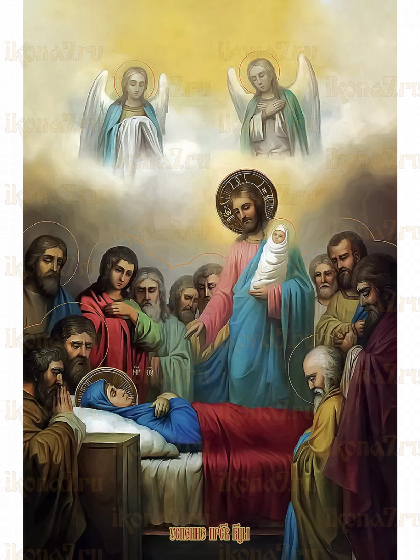 Успение Пресвятой Богородицы (рукописная вариант 8)