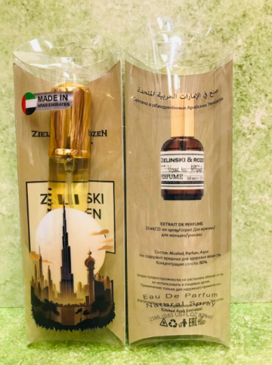 Пробник 23мл 50350