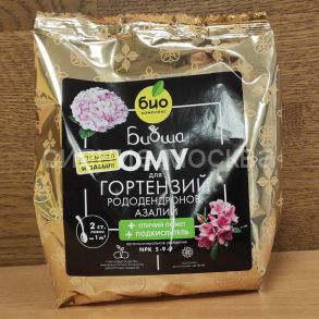 ОМУ для гортензий, рододендронов, азалий, ТМ БИОША, 1 кг (БИО-комплекс)