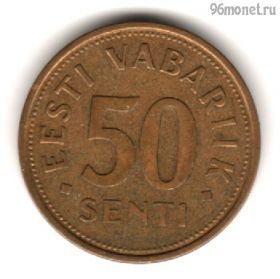 Эстония 50 сентов 1992