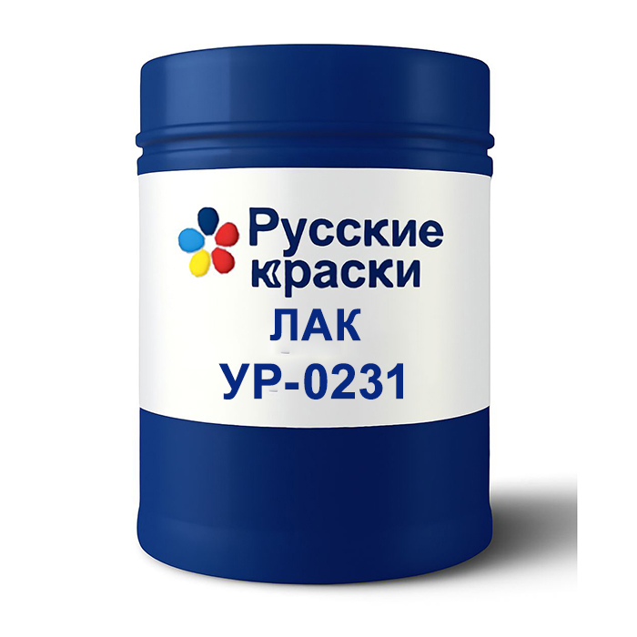 ЛАК УР-0231 ОАО Русские краски г.Ярославль, прозрачный, 27.8кг.