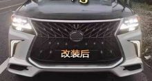 Фары LED, стиль 2020 для Лексус LX с 2012 года