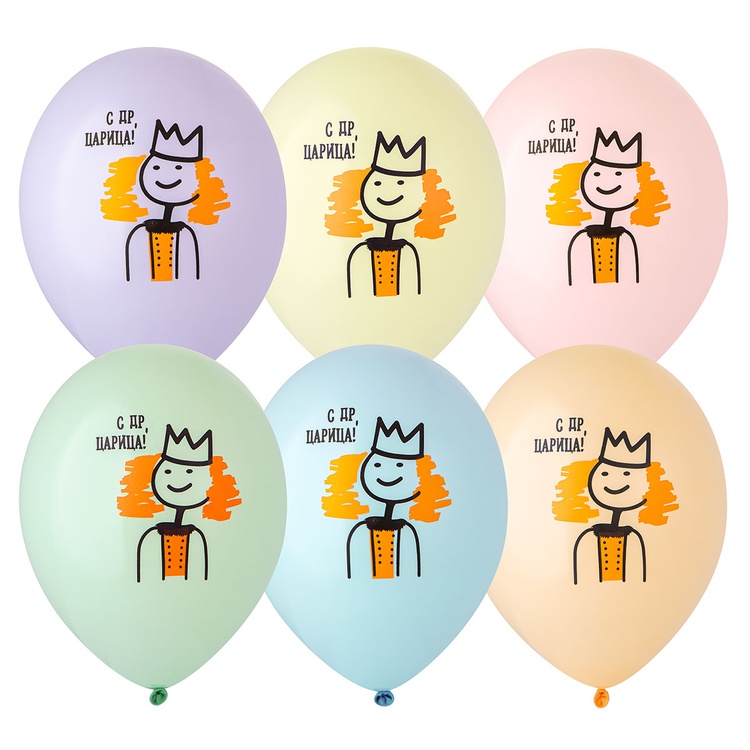 Мемная королева шар латексный с гелием