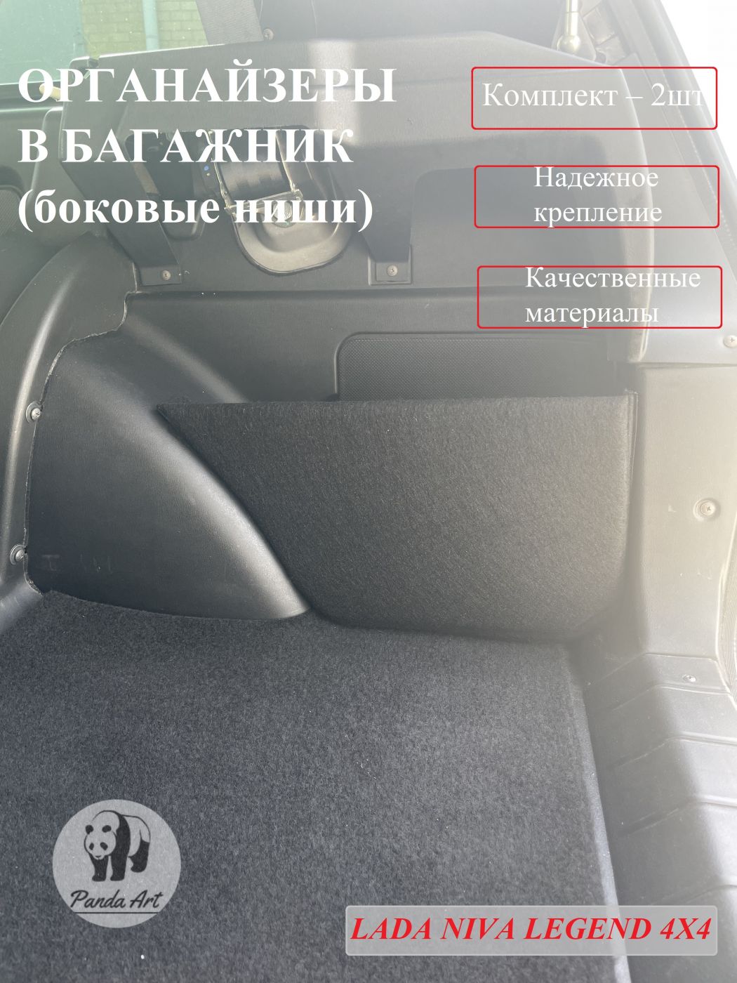 Lada Niva Legend 4x4