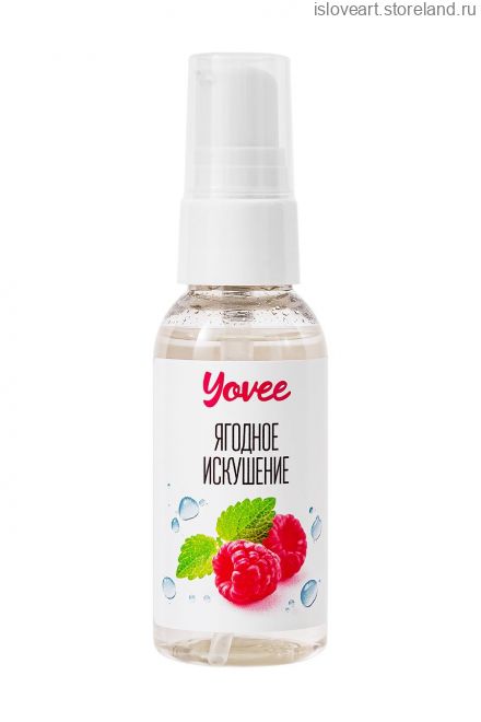Съедобная гель-смазка Yovee «Ягодное искушение» с Д-Пантенолом, со вкусом малины и мяты, 50 мл