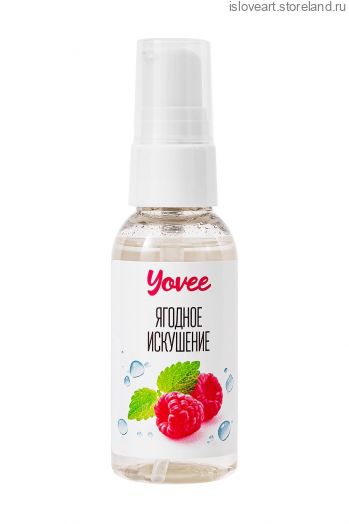Съедобная гель-смазка Yovee «Ягодное искушение» с Д-Пантенолом, со вкусом малины и мяты, 50 мл