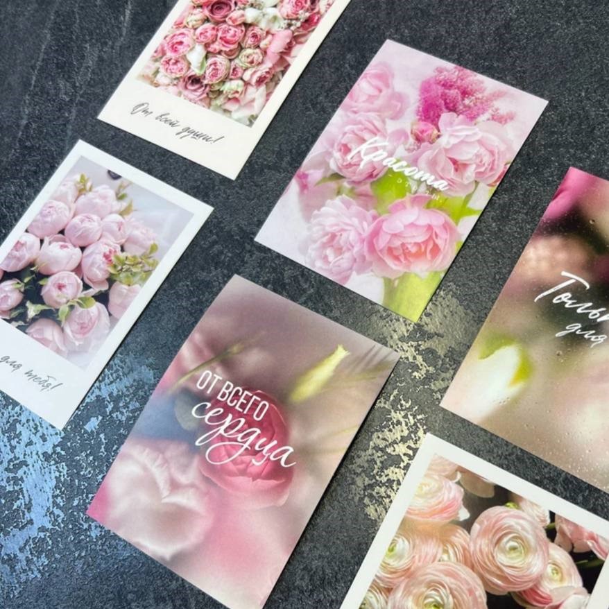 Открытка дизайнерская