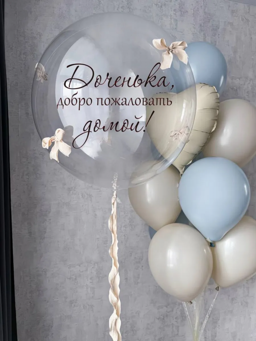 Голубой сет на выписку из шаров с гелием