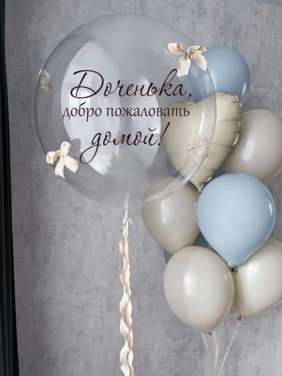 Голубой сет на выписку из шаров с гелием