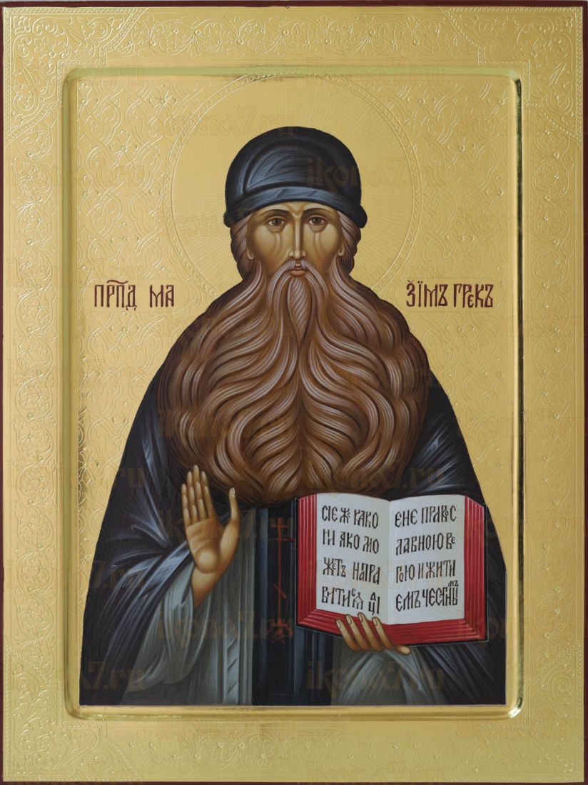 Икона Максим Грек (UV-печать)(10022)