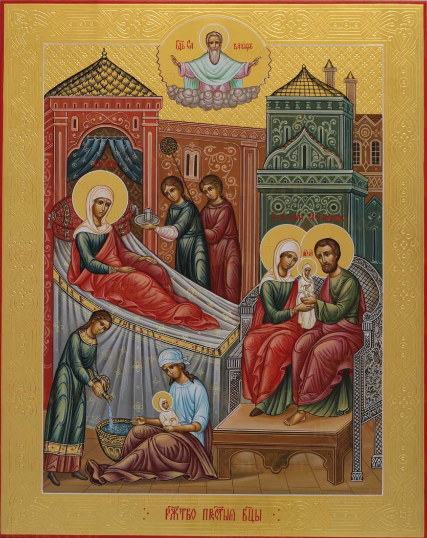 Икона Рождество Пресвятой Богородицы (UV-печать)(10029)