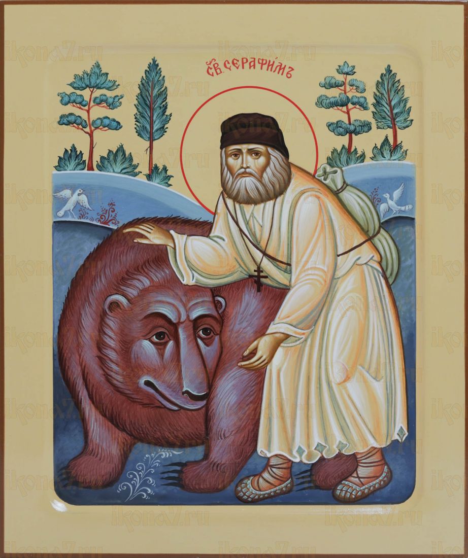 Икона Серафим Саровский (UV-печать)(10031)