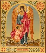 Икона Ангел Хранитель и дитя (UV-печать)(10042)