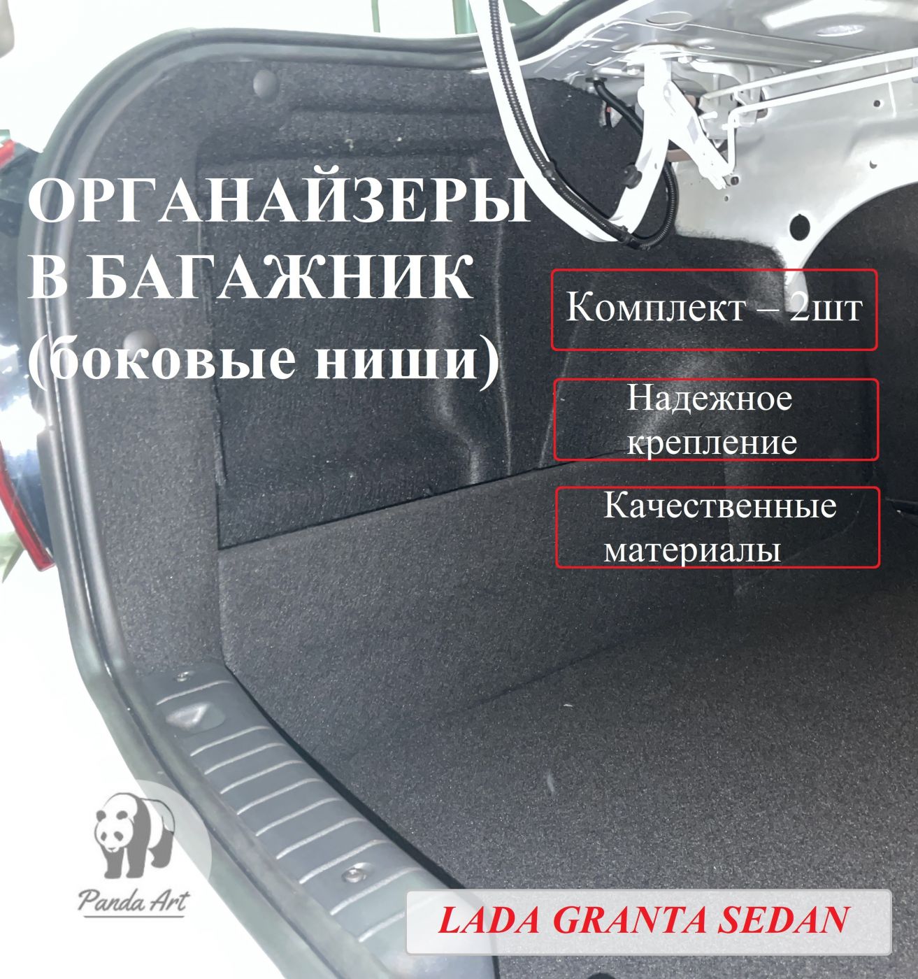 Lada Granta Sedan