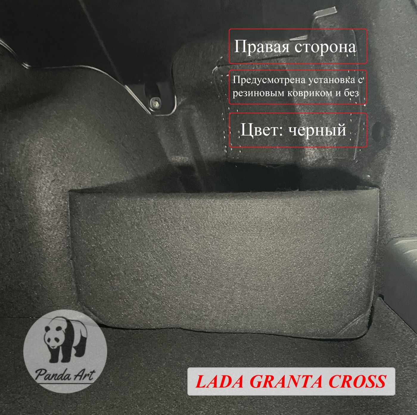 Lada Granta Cross