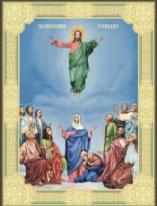 Икона Вознесение Господне (рукописная вариант 11)