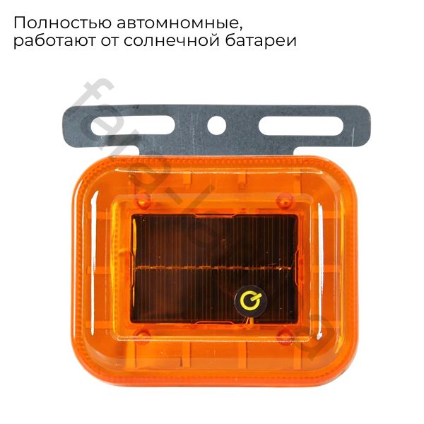 Светодиодные габарит квадратный  - LED маяк на солнечной батарее