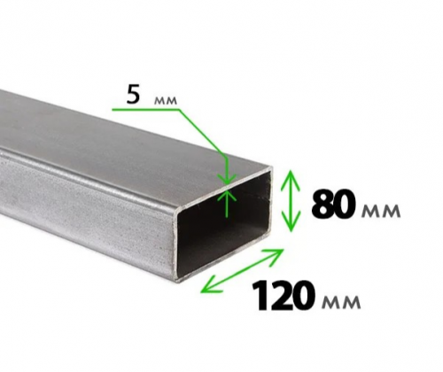 Труба профильная 120x80x5,0 мм
