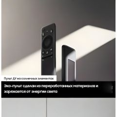 Телевизор Samsung QE75QN90FA