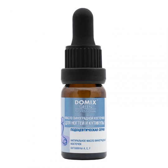 DGP PS Масло виноградной косточки для ногтей и кутикулы, 10 мл
