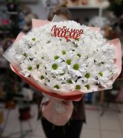 15 ромашковых хризантем в упаковке с топпером