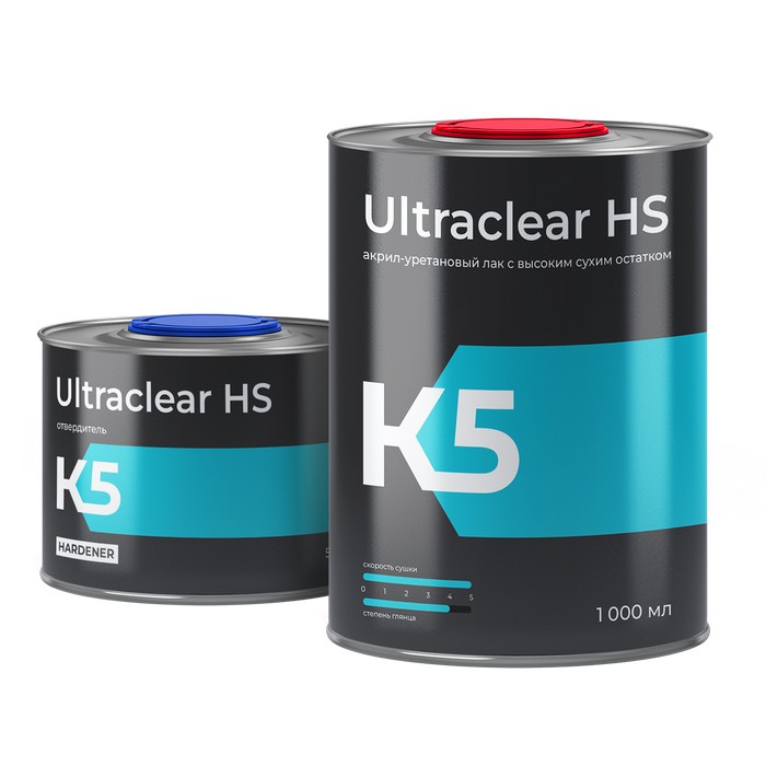 K5 Ultraclear HS Лак 2К акрил-уретановый, с отвердителем, 2:1 (1л+0,5л)