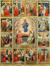 Икона Двунадесятые праздники (рукописная вариант 1)