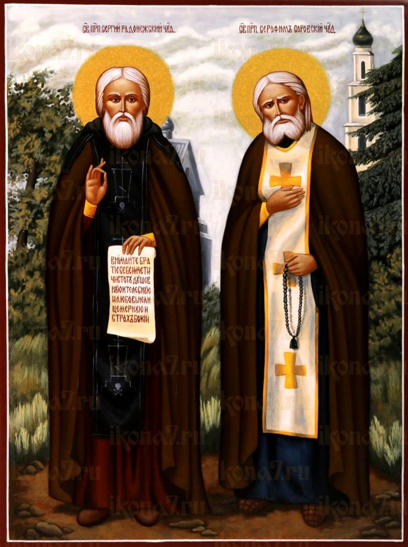 Икона Сергий Радонежский и Серафим Саровский (UV-печать)(10097)