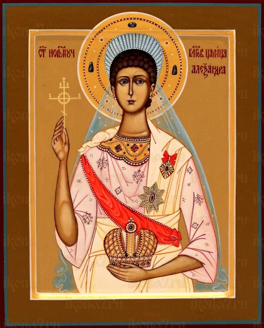 Икона Александра Романова (Императрица) Страстотерпица (UV-печать)(10102)