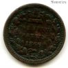 Великобритания 1/3 фартинга 1866 №2