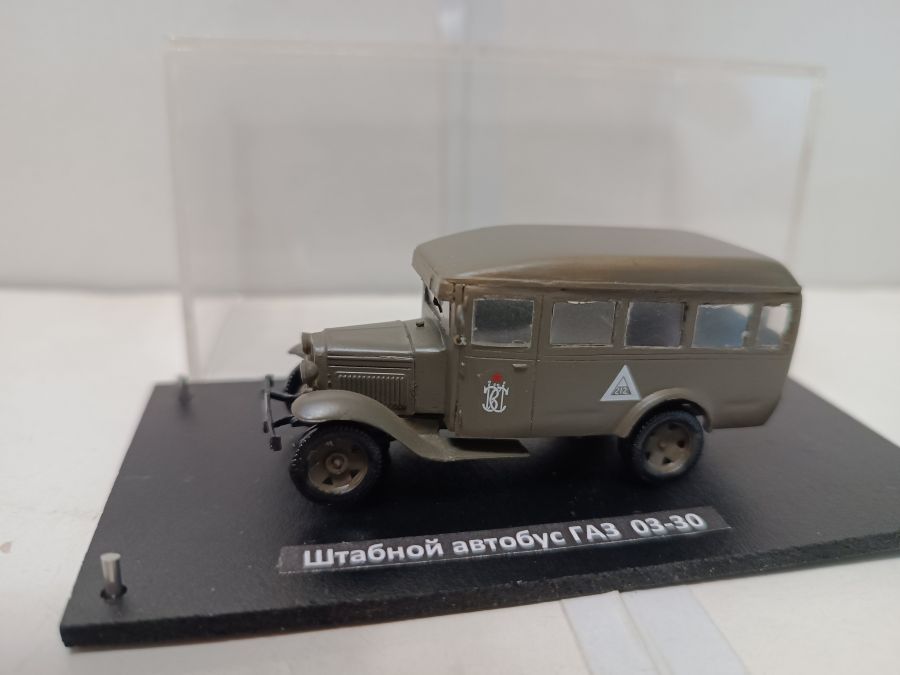 Штабной автобус ГАЗ 03-30  (1/72)