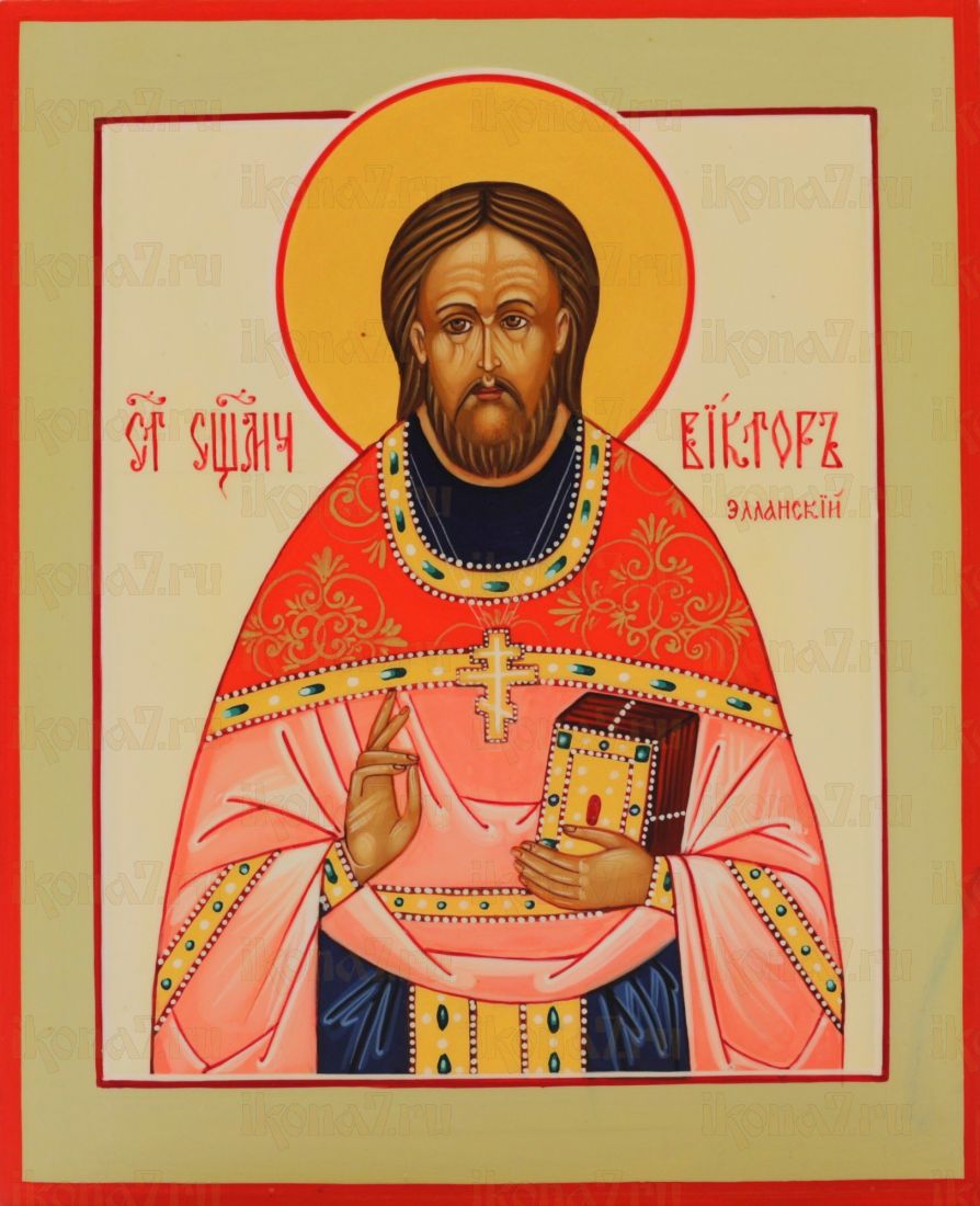 Икона Виктор Элланский (UV-печать)(10108)